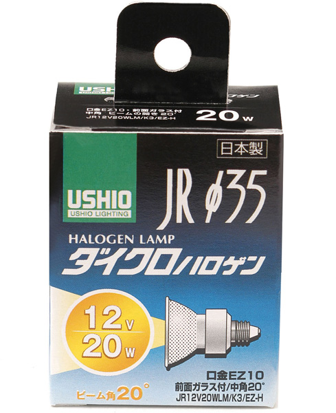 ハロゲンランプ JR12V20WLM/K3/EZ-H