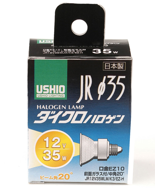 ハロゲンランプ JR12V35WLM/K3/EZ-H