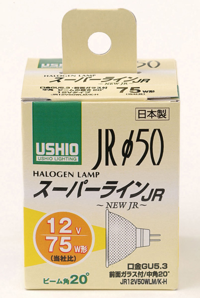 ハロゲンランプ JR12V50WLM/K-H