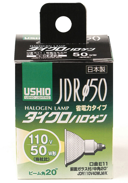 ハロゲンランプ JDR110V40WLM/K