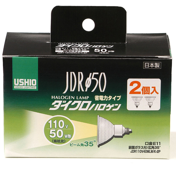 ハロゲンランプ JDR110V40WLW/K-2P