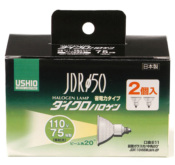 ハロゲンランプ JDR110V65WLM/K-2P