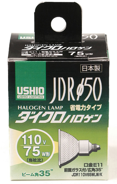ハロゲンランプ JDR110V65WLW/K