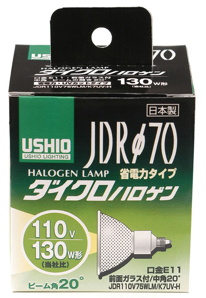 ハロゲンランプ JDR110V75WLM/K7UV-H