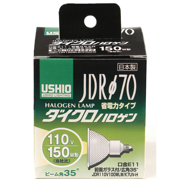 ハロゲンランプ JDR110V100WLW/K7UV-H