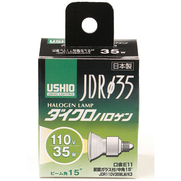 ハロゲンランプ JDR110V35WLM/K3