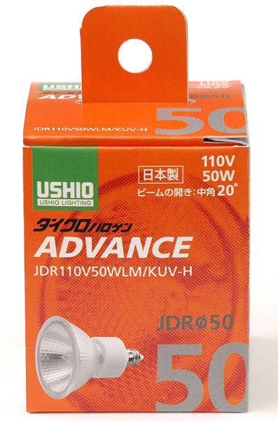 ハロゲンランプ JDR110V50WLM/KUV-H