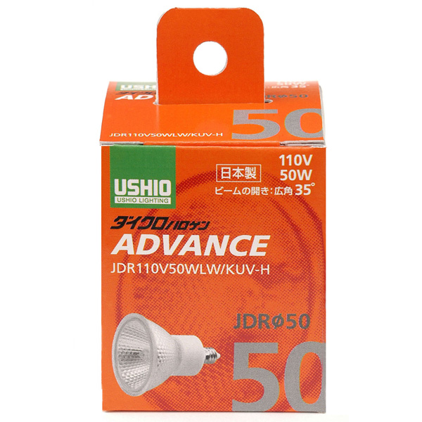 ハロゲンランプ JDR110V50WLW/KUV-H