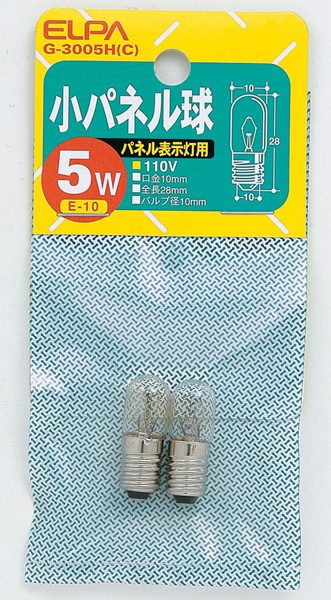 小パネル球 110V