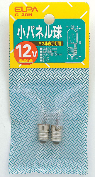 小パネル球