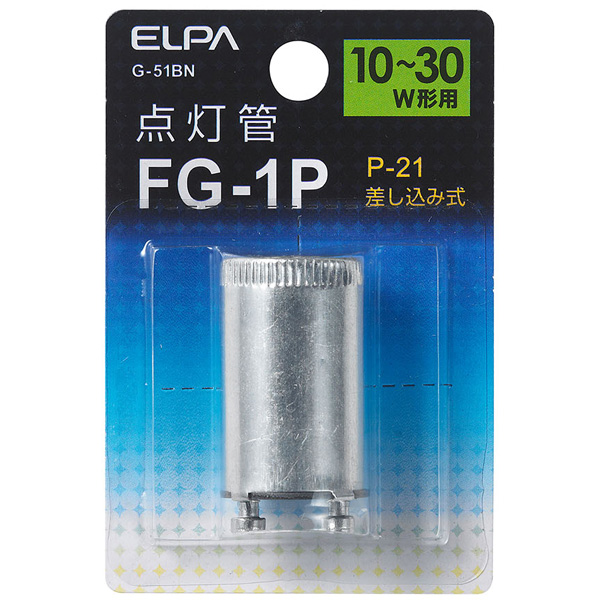 点灯管 FG-1P