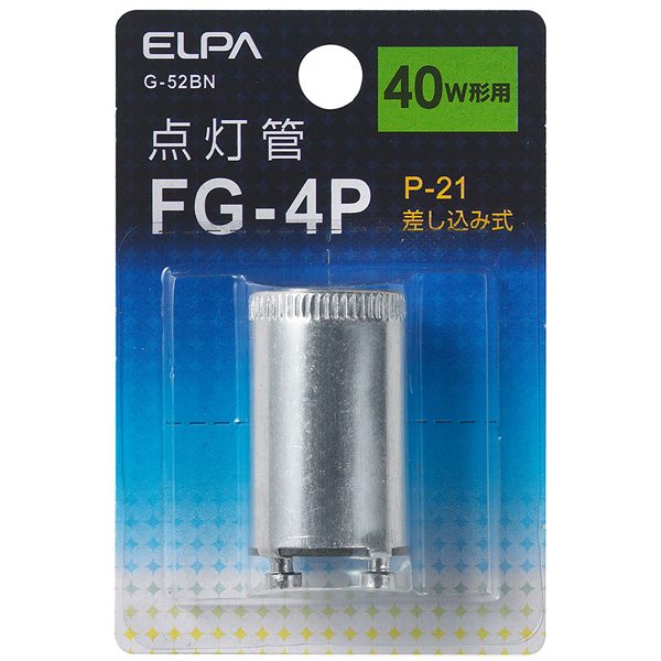点灯管 FG-4P