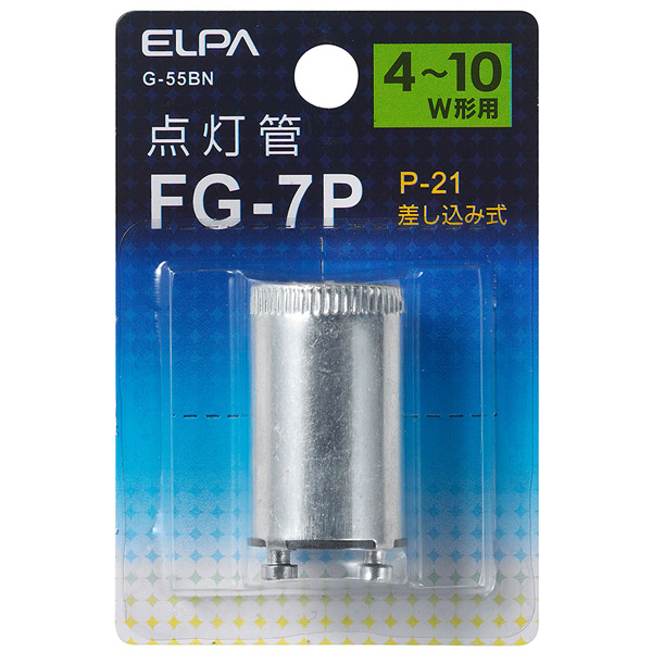 点灯管 FG-7P