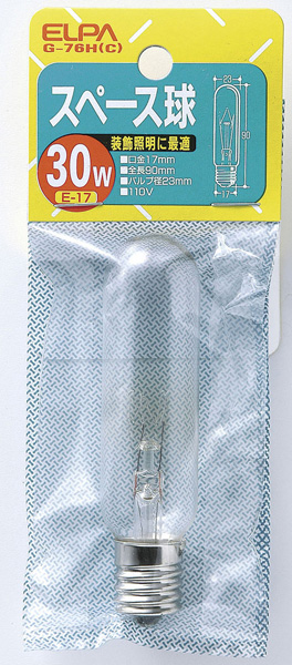 スペース球 E17