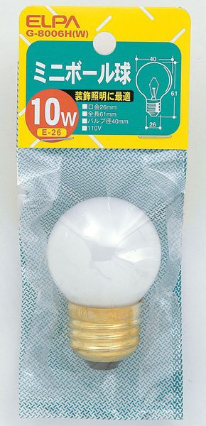 ミニボール球 10W