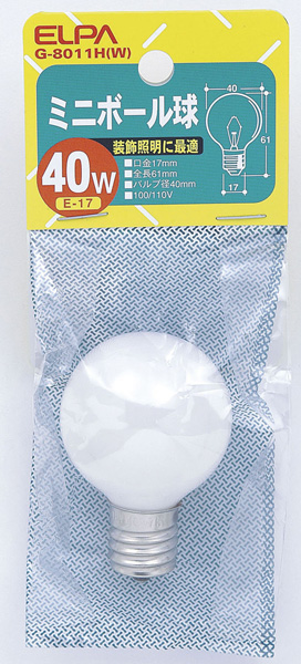 ミニボール球 40W