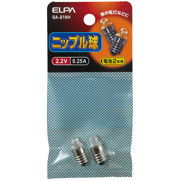 ニップル球 2.2V 0.25A