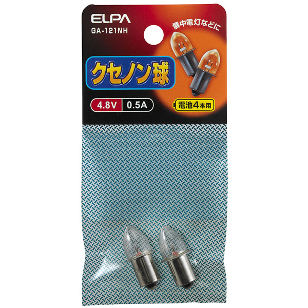 クリプトン球 2.5V 0.5A