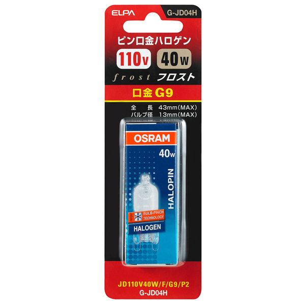 ピン口金ハロゲンランプ JD110V40WFG9P2