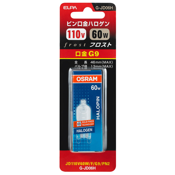 ピン口金ハロゲンランプ JD110V60WFG9PN2