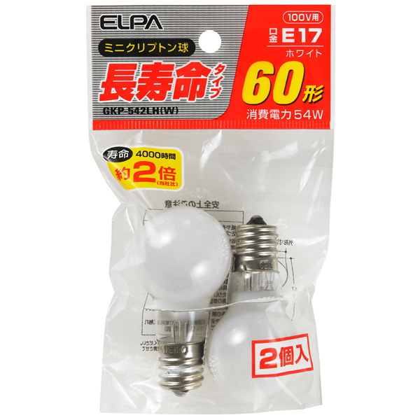 長寿命ミニクリプトン球