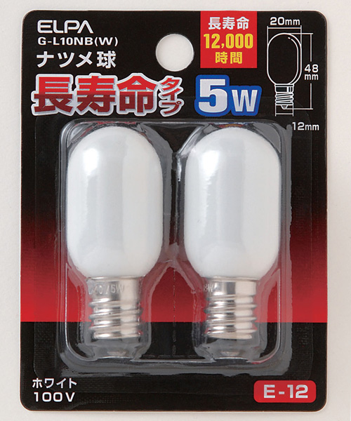 ナツメ球 ロング