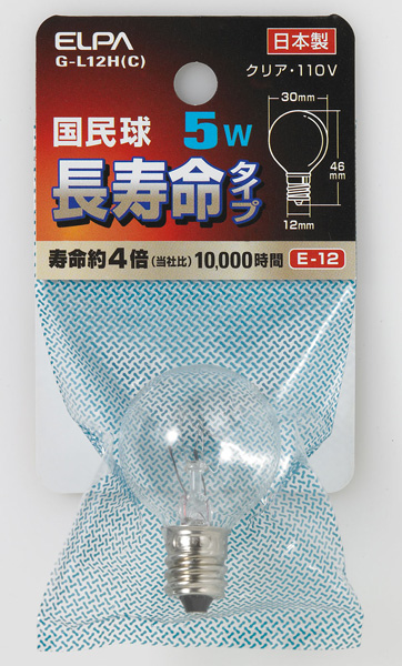国民球 5W E12 クリア ロング