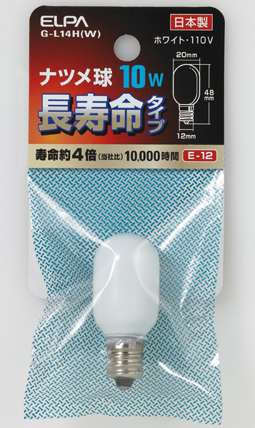 ナツメ球 10W E12 ロング
