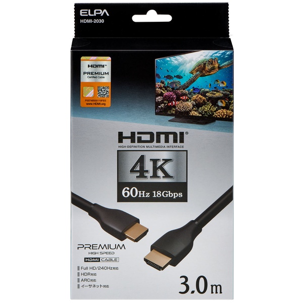 HDMIケーブル プレミアム 3.0m