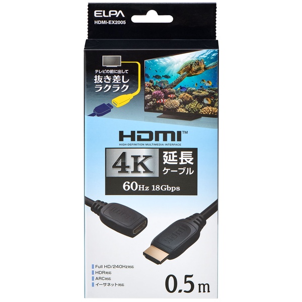 HDMI延長ケーブル 0.5m 4K60Hz