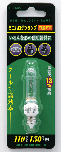 ミニハロゲンランプ