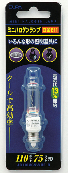 ミニハロゲンランプ