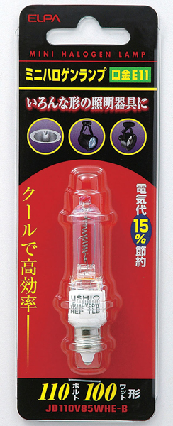 ミニハロゲンランプ