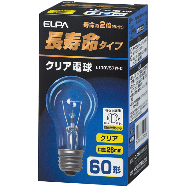 長寿命クリア電球
