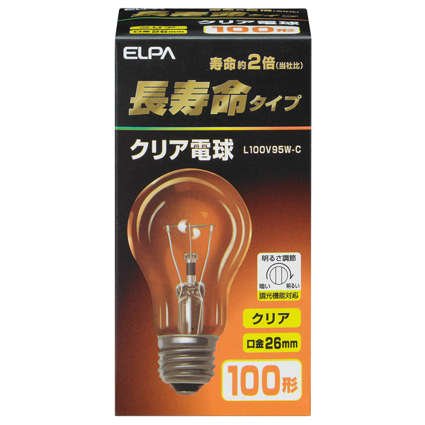 長寿命クリア電球