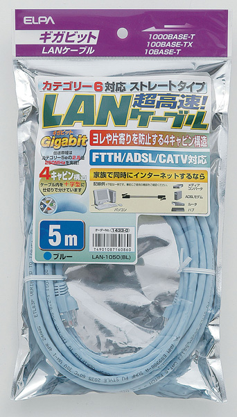 LANケーブル CAT6 5m ブルー