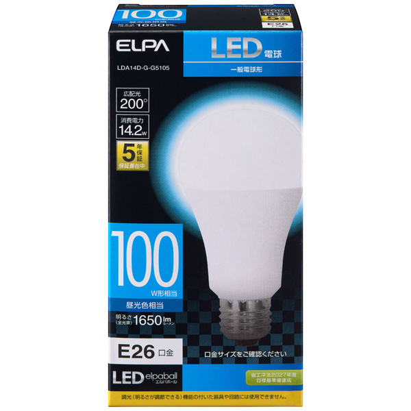LED電球 A形 広配光