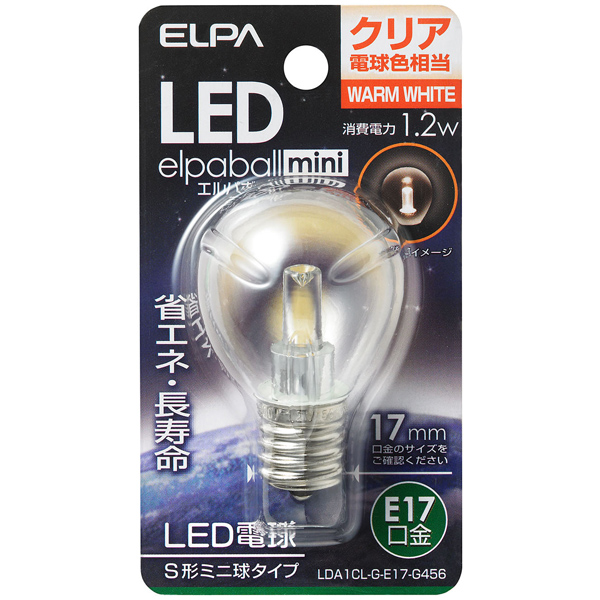 LED電球 S形 E17