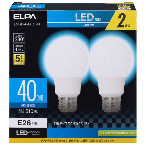 LED電球 A形 広配光