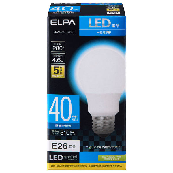 LED電球 A形 広配光