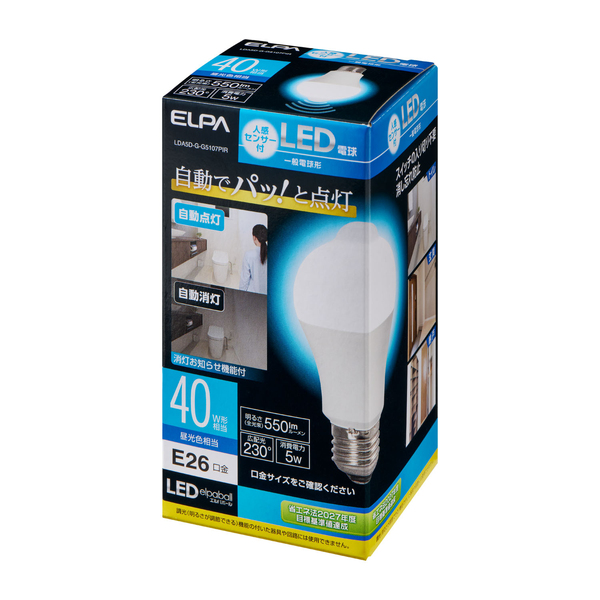 センサー付きLED電球 40W 昼光色相当