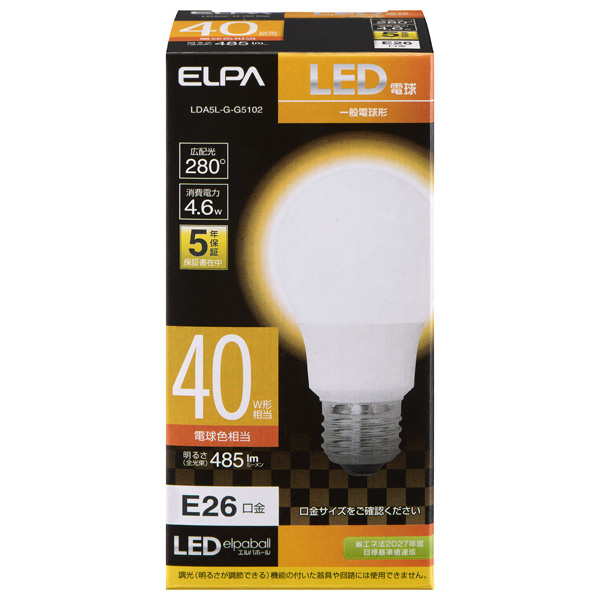 LED電球 A形 広配光