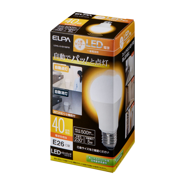 センサー付きLED電球 40W 電球色相当