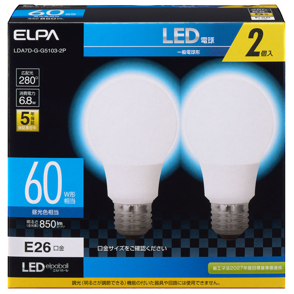 LED電球 A形 広配光