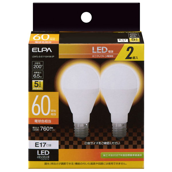 LED電球 ミニクリプトン形