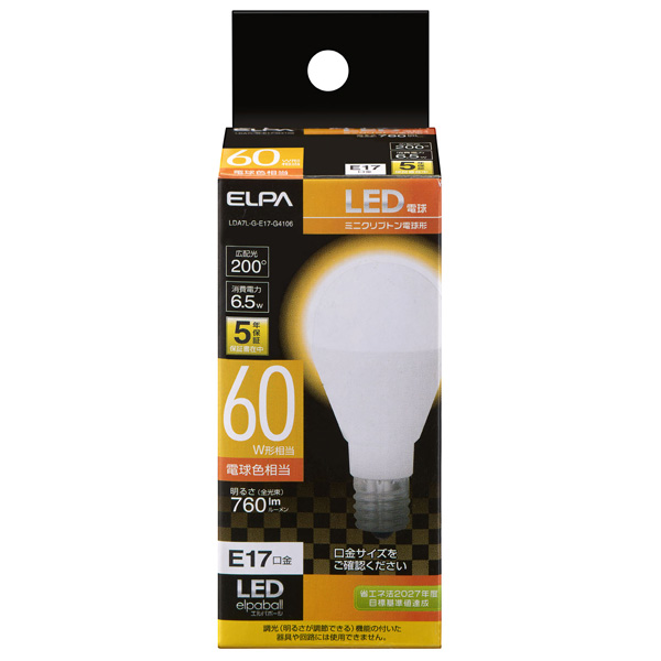 LED電球 ミニクリプトン形