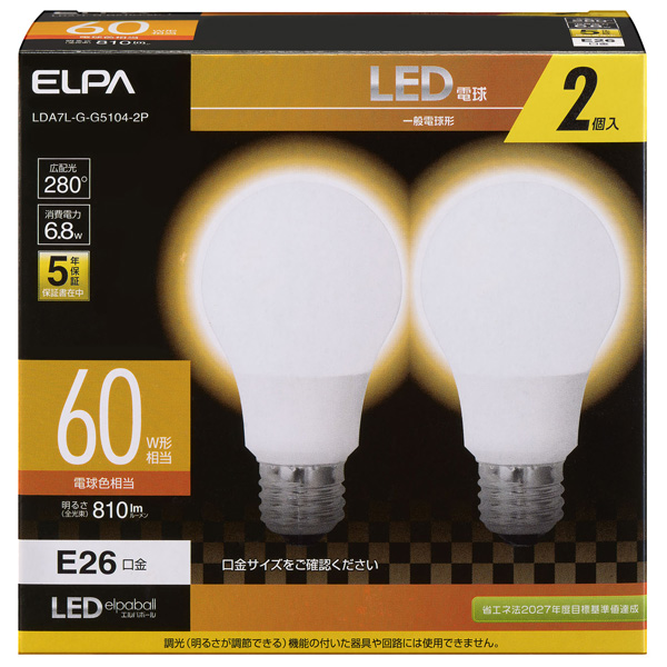 LED電球 A形 広配光