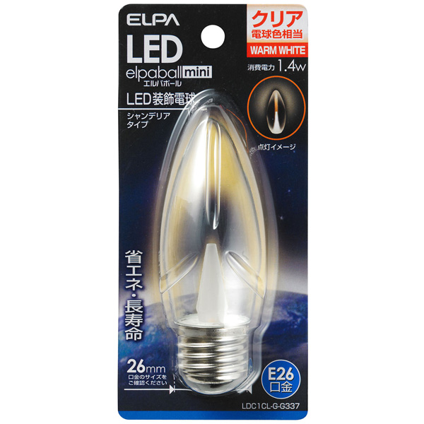 LED電球 シャンデリア球 E26