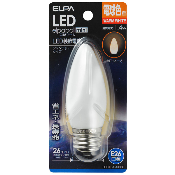 LED電球 シャンデリア球 E26