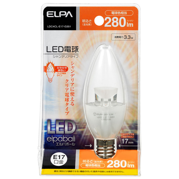 LED電球 シャンデリア球 E17 L色